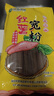 双塔火锅食材宽粉川粉配菜苕粉麻辣烫粉丝粉条方便速食200g*3袋 实拍图