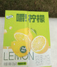 伊利优酸乳嚼柠檬轻乳果汁饮品 125g*20盒/箱 实拍图