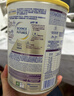 雀巢（Nestle）能恩全护港版适度水解婴幼儿奶粉7HMO双益生菌1段800g/罐0-6个月 实拍图
