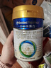 美素佳儿（Friso）皇家婴儿配方奶粉1段（0-6个月婴儿适用）400克 乳铁蛋白 新国标 实拍图