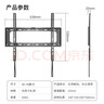 贝石适用于小米红米等电视挂架电视支架电视机挂架加厚电视机壁挂架支架43505565707585英寸电视机架子 32-75英寸/固定款/稳固实用 实拍图