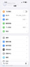 苹果16Promax【同款低价】苹果16promax iphone16promax apple手机 苹果iphone16promax 苹果手机美版资源机 16promax沙漠色钛金属 1TB  公开版 实拍图