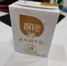百菲酪原生高钙水牛纯牛奶3.8g乳蛋白200ml*12盒生水牛乳整箱送礼礼盒装 实拍图