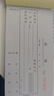 得力【50本企业批发装】得力三联单栏收据P09384单据收据收款收条 实拍图