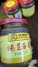 王致和纯芝麻酱420g 拌热干面 凉菜火锅蘸料 调味酱 芝麻香味浓 实拍图