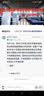 倍思特肉松礼盒装老年人休闲零食节日礼品佐餐烘培寿司猪肉营养猪肉酥 270g营养肉酥礼盒 实拍图