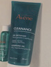 雅漾（Avene）控油净肤洁面凝胶200ML 敏肌祛痘清痘洗面奶 温和去角质 实拍图