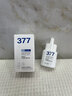 维特丝377美白精华面部精华去黄提亮抗皱紧致补水保湿抗氧烟酰胺护肤品 实拍图