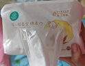全棉时代【孙颖莎同款】婴儿纯棉棉柔巾100%棉超柔乳霜洗脸巾80抽*18包 实拍图