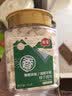 林安 椰子脆块380g/罐海南特产椰子蜜饯果干果脯休闲零食孕妇食品年货 实拍图