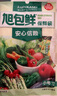 旭包鲜日本品牌保鲜袋小号一次性PE抽取式野餐食品分装25*17cm*100只 实拍图