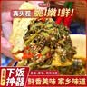 善缘佳经典香椿芽辣椒酱沂蒙特产素食酱香椿嫩芽咸菜下饭菜拌面拌饭调味 【专享】香椿酱原味*2+香辣*2 实拍图