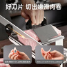 双枪（Suncha）切肉片机牛羊肉卷切片机家用刨肉机切土豆神器手动切冻肉肥牛铡刀 实拍图