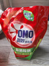 奥妙（OMO）吴磊好物去渍酵素洁净除菌除螨持久留香除味6斤袋装校服净洗衣液 实拍图