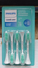 飞利浦（PHILIPS）电动牙刷头官方原装适配小羽刷系列刷柄清洁  5支装 HX2025/02  实拍图