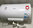 美的（Midea）【整机8年质保】50升电热水器2100W节能省电速热出租屋双重杀菌加长防电墙F50-21WA1 实拍图