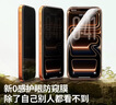 绿联适用苹果16/15防窥钢化膜iphone16/15手机膜超薄全屏高透无网纹防偷窥防指纹防尘保护膜 1片 实拍图