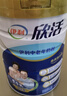 伊利欣活 中老年奶粉 送礼 营养品 早餐 富硒高钙高蛋白益生菌 800g 实拍图