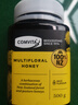 康维他（Comvita）新西兰进口多花种蜂蜜500g 天然百花蜂蜜礼品 送长辈父母节日礼物 实拍图