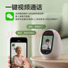 睛小豆萤石4g终身免流量双向视频通话摄像头室内可视家庭家用带屏监控器360度无死角带夜视可对话 实拍图