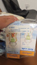 布朗博士防胀气奶瓶新生儿专用(0-3月玻璃150ml+3-6月PPSU270ml)萌兔金龙 实拍图