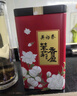 吴裕泰茉莉花茶 茉莉香茗 浓香型特种100g 七窨芽叶醇香 罐装 实拍图