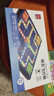 得力（deli）飞行棋磁性游戏棋桌游儿童  开学玩具生日  礼物YW110-F 实拍图
