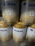 飞鹤星飞帆卓耀婴儿配方奶粉1段(0-6个月)750g*6罐 珍稀A2奶源 实拍图