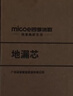 四季沐歌（MICOE）地漏防臭神器卫生间地漏芯通用浴室下水道大滤网防虫防堵EYG12 实拍图
