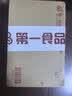 立丰鸭肫280g袋中华老字号零食上海特产小包装卤味熟食小吃 实拍图