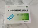 佳加特丰复方葡萄糖酸钙口服溶液10ml*20支女士补钙孕妇钙液体钙 实拍图