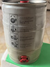 瓦伦丁（Wurenbacher）德国进口小麦啤酒5L桶装 精酿啤酒 原麦汁浓度11.5°P 春日热卖 实拍图