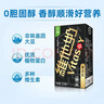 维他奶黑豆奶植物蛋白饮料250ml*16盒 植物早餐豆奶 开学季 分享装 实拍图
