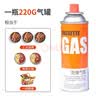独步者（DUBUZHE）卡式气罐喷枪户外喷火枪点火器家用喷火抢烧猪毛神器高温喷枪喷灯 【软硬火调节可倒置】530 实拍图