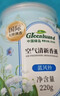 绿岛车载固体香薰220g*3瓶 香膏汽车除臭异味卧室卫生间空气清新剂 实拍图