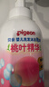 贝亲（Pigeon）洗发水沐浴露 含桃叶精华 洗发沐浴二合一  500ml*2 实拍图