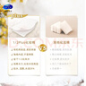 舒蔻尤妮佳1/2省水plus奢华补水绵柔湿敷棉化妆棉水疗一次性36片 实拍图