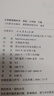 【新华书店正版直销 2026新版】人教版八年级下册英语课本 初二下学期部编版下册英语书人教部编版教材8八年级下册英语课本教科书八下英语人教版 实拍图