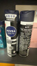 妮维雅（NIVEA）男士黑白出众爽身气雾 150ml*2夏季腋下抑汗干爽喷雾 实拍图