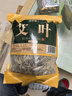 修年堂艾叶500g艾草陈艾草艾叶草干艾草叶泡脚包蕲艾叶艾灸艾绒男女老幼 实拍图