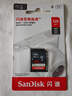 闪迪（SanDisk）128GB SD相机内存卡 C10 拍摄全高清视频 微单/单反数码相机存储卡 坚固耐用 超高性价比 实拍图