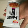卫龙 辣条 面筋 火鸡面味282g/约13包*3 休闲解馋小零食 办公室零食  实拍图