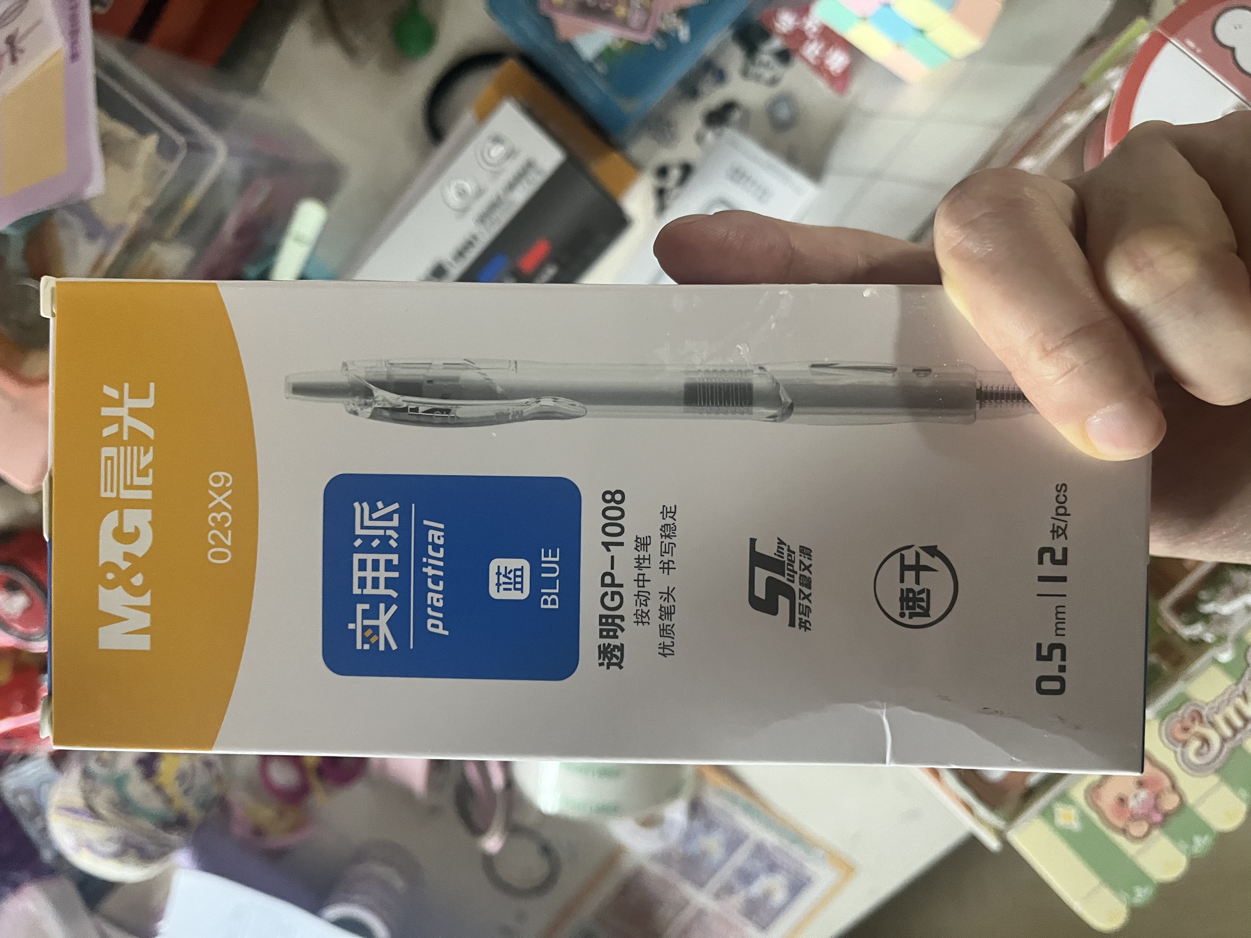 晨光（M&G）1008按动中性笔0.5mm蓝色 ST头秒干签字笔 实用派学生考试刷题水笔 蓝色12支/盒 AGP023X9B 实拍图