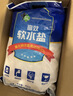 中盐 高效软水盐20kg *2【软水机专用盐】保护设备 中盐出品 实拍图