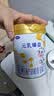 完达山元乳臻益含乳铁蛋白婴幼儿牛奶粉罐装 1段288克 （回购退全款） 实拍图