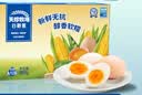 天珍牧场谷粮鲜鸡蛋 生鲜蛋类 NSF无抗认证1.8斤（15枚）源头直发 实拍图