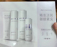 百雀羚（PECHOIN）至臻皙白淡斑2.0水乳护肤品套装礼盒美白提亮送女友生日礼物 实拍图
