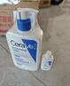 适乐肤（CeraVe）C乳236ml（男士女士生日礼物保湿补水乳液身体乳面霜张凌赫同款） 实拍图