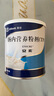 安素【原研进口】雅培安素 肠内营养粉剂(TP) 400g/盒 蛋白粉全营养补充香草味医用级别 实拍图