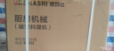 德玛仕（DEMASHI）商用豆浆机破壁机早餐店用食堂餐饮全自动免过滤无渣大功率大容量现磨豆浆机五谷杂粮多功能磨浆机 6L丨非加热款丨细腻定时免滤 实拍图